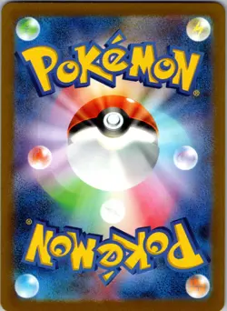 Magnezone ex Full Art SR 093/078 Japanese Pokemon Card Scarlet Violet sv1V holo - Image 2