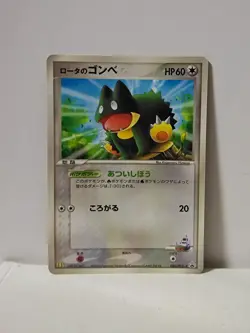 Pokemon Card 2006 x1 Munchlax Mcdonald Promo Japanese Limited Kagemaru Himeno - Image 1