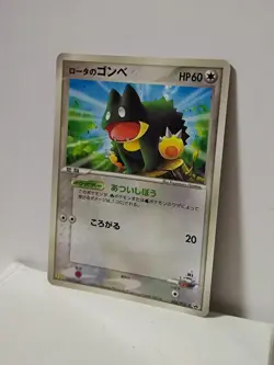 Pokemon Card 2006 x1 Munchlax Mcdonald Promo Japanese Limited Kagemaru Himeno - Image 2