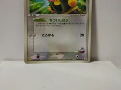 Pokemon Card 2006 x1 Munchlax Mcdonald Promo Japanese Limited Kagemaru Himeno - Image 4