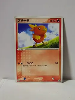 Pokemon Card 2003 x1 Torchic Promo Japanese Limited Flemmli Poussifeu - Image 1