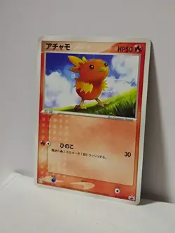 Pokemon Card 2003 x1 Torchic Promo Japanese Limited Flemmli Poussifeu - Image 2