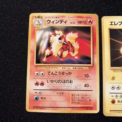 Arcanine Electabuzz No.059 CD Promo Japanese Pokemon Card 1999 LP+/NM- Condition - Image 2