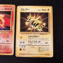 Arcanine Electabuzz No.059 CD Promo Japanese Pokemon Card 1999 LP+/NM- Condition - Image 3