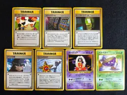Pokemon Card Lot 7 Card Vintage Banned Set Japanese old back vintage Misty Tears - Image 1
