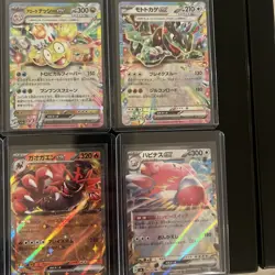 Pokemon Japanese ex 12 Card Lot - Image 4