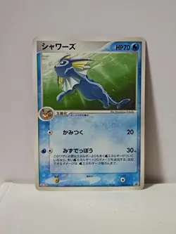 Pokemon Card 2005 x1 Vaporeon Promo Meiji Japanese Limited Aquali Aquana - Image 1