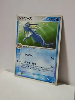 Pokemon Card 2005 x1 Vaporeon Promo Meiji Japanese Limited Aquali Aquana - Image 2