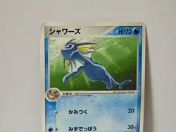 Pokemon Card 2005 x1 Vaporeon Promo Meiji Japanese Limited Aquali Aquana - Image 3