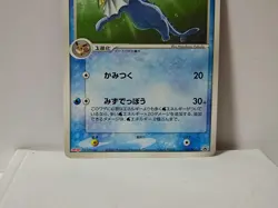 Pokemon Card 2005 x1 Vaporeon Promo Meiji Japanese Limited Aquali Aquana - Image 4