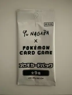 YU NAGABA x Pokemon Card Game Promo Pack Eevee’s Promotion Japanese Sealed 2023 - Image 1