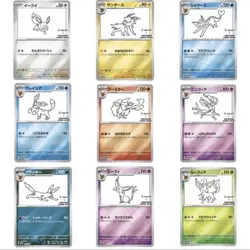 YU NAGABA x Pokemon Card Game Promo Pack Eevee’s Promotion Japanese Sealed 2023 - Image 2
