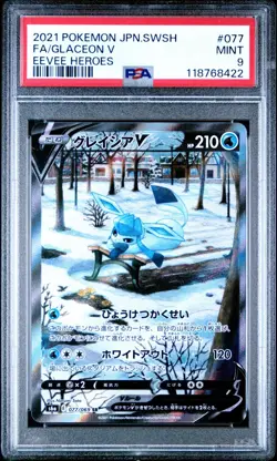 2021 POKEMON JAPANESE SWORD & SHIELD EEVEE HEROES #077 FULL ART/GLACEON V PSA 9 - Image 1