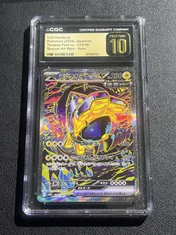 2024 Pokemon Japanese Terastal Fest Ex SAR Iron Hands Ex #210 CGC 10 PRISTINE - Image 1
