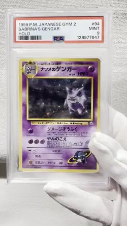 1999 POKEMON JAPANESE GYM 2 #94 SABRINA'S GENGAR HOLO PSA 9 Freshly graded - Image 2
