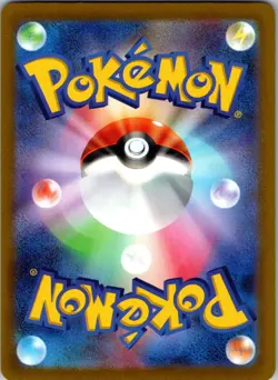 Omastar V SR 100/098 Japanese s12 Near Mint Pokemon - Image 2