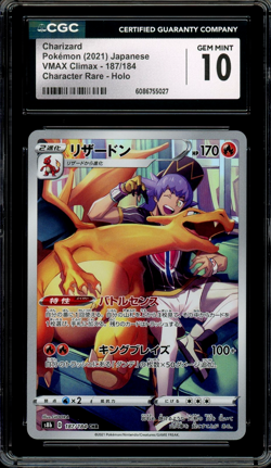 CGC 10 Gem Mint JPN Charizard CHR s8b VMAX Climax 187/184 Pokemon - Image 1