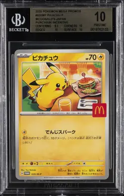 2025 POKEMON JPN MEGA EVOLUTION PROMOS - MCDONALD'S PROMOTION PIKACHU BGS 10 - Image 1