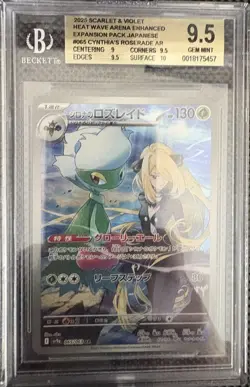 2025 Pokemon Heat Wave Arena Japanese #065 Cynthia's Roserade AR BGS 9.5 - Image 1
