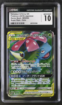 2019 Pokemon Japanese Venusaur & Snivy GX 065/064 Remix Bout Holo SR CGC 10 - Image 1