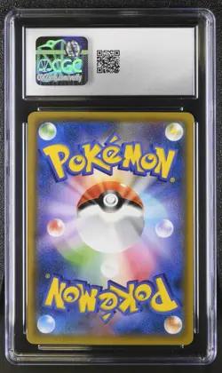 2019 Pokemon Japanese Venusaur & Snivy GX 065/064 Remix Bout Holo SR CGC 10 - Image 2