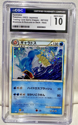 Gyarados #7 Pokemon Japanese Classic: Blastoise & Suicune CGC PSA 10 Gem Mint - Image 1