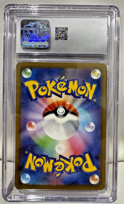 Gyarados #7 Pokemon Japanese Classic: Blastoise & Suicune CGC PSA 10 Gem Mint - Image 2