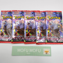 Pokemon Card PACK Crimson Haze SV5A Scarlet Violet Set of 5 New SEALED Japanese - Image 1