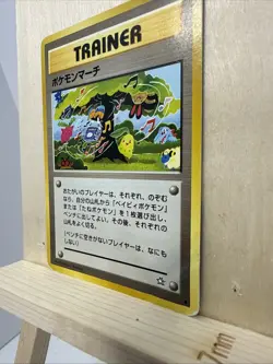 Neo Genesis - MP - Pokemon March Vintage Japanese Old Back (US Seller) - Image 3