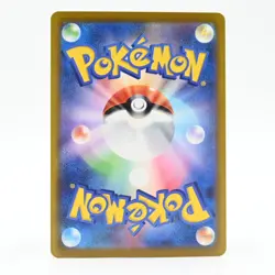 Pokemon Card Silshuroo Japanese Version - Image 2