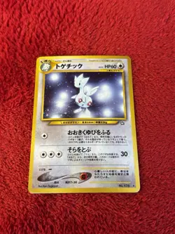 Togetic No.176 Neo Genesis Holo Old Back Japanese Pokemon Card Played - Image 1