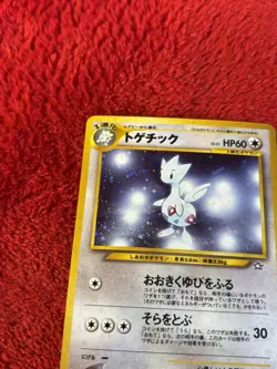 Togetic No.176 Neo Genesis Holo Old Back Japanese Pokemon Card Played - Image 3