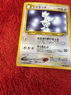 Togetic No.176 Neo Genesis Holo Old Back Japanese Pokemon Card Played - Image 4