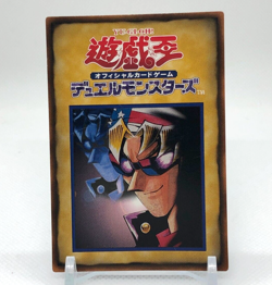 YuGiOh Konami Character Rule Card TCG 4/6 Japanese Anime Shueisya FAQ Card a - Image 1