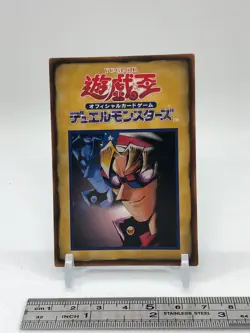 YuGiOh Konami Character Rule Card TCG 4/6 Japanese Anime Shueisya FAQ Card a - Image 2