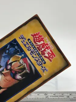 YuGiOh Konami Character Rule Card TCG 4/6 Japanese Anime Shueisya FAQ Card a - Image 4