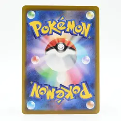 Pokemon Card Sand Japanese Version - Image 2