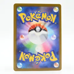 Pokemon Card Elezun Japanese Version - Image 2