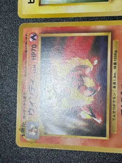 (LP) Pikachu Arcanine Toyota Auto Campaign Promo 1997 Japanese Pokemon Card - Image 2