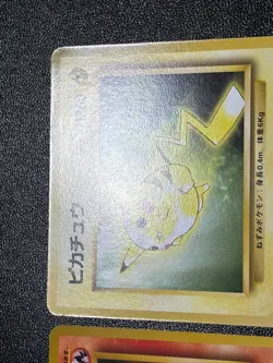 (LP) Pikachu Arcanine Toyota Auto Campaign Promo 1997 Japanese Pokemon Card - Image 5