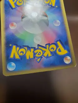 MP Granbull DPBP#266 DP4 Moonlit Pursuit Japanese Pokemon Card 1st Ed - Image 3