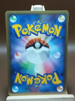 MP Pokemon Mankey 059/082 Flight of Legends ex Japanese - Image 2