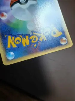 MP Pokemon Mankey 059/082 Flight of Legends ex Japanese - Image 3