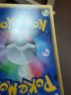 MP Pokemon Mankey 059/082 Flight of Legends ex Japanese - Image 5