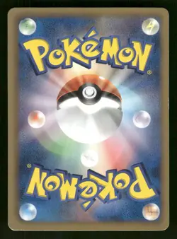 2012 Moderately Played Pokemon Grovyle 004/051 Spiral Force BW8 Japanese - Image 2
