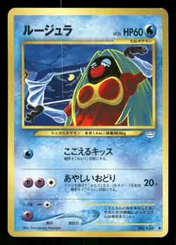 2000 Light Played Pokemon Jynx No. 124 Neo Revelation Japanese - Image 1