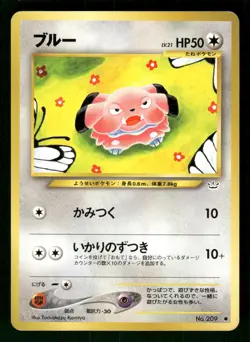 2000 Light Played Pokemon Snubbull No. 209 Neo Revelation Japanese - Image 1