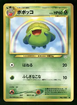2000 Light Played Pokemon Skiploom No. 188 Neo Revelation Japanese - Image 1