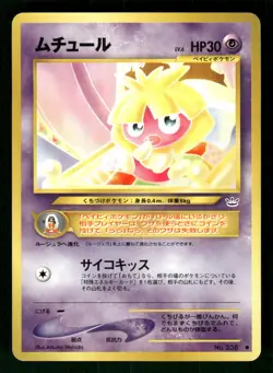 2000 Light Played Pokemon Smoochum No. 238 Neo Revelation Japanese - Image 1