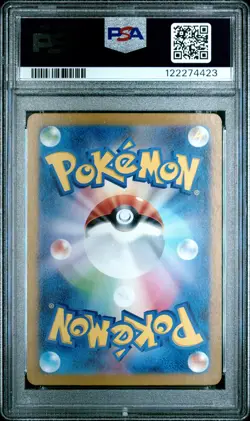 2024 POKEMON JPN SV6-TRANSFORMATION MASK ART RARE #113 CHANSEY PSA 6 - Image 2